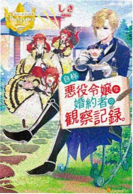 陆九渊 听主人的话反派